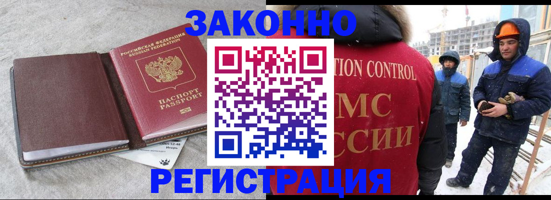 пропишу в квартире в Вологде